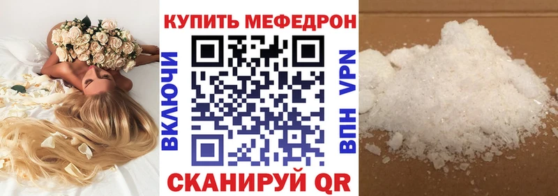 Цена Сосенский Бутират Alpha-PVP МЕГА ТОР COCAIN Амфетамин ГАШ