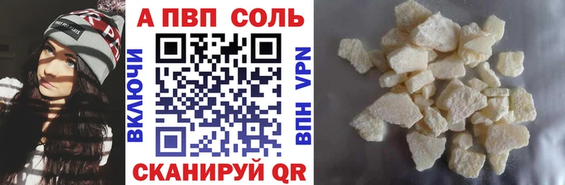 Альфа ПВП СК  Сосенский 