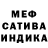 Первитин Methamphetamine ATTAMAN PUBG