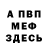 Метадон мёд Kenny Solstrand