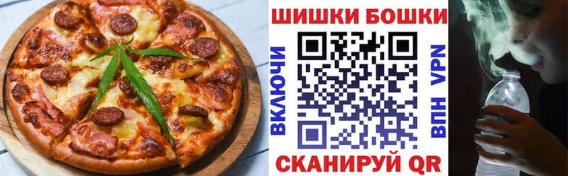 закладки  Сосенский  Cannafood марихуана 