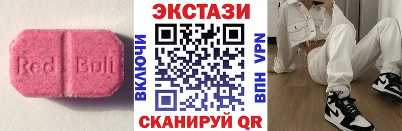 купить   Сосенский  Экстази MDMA 