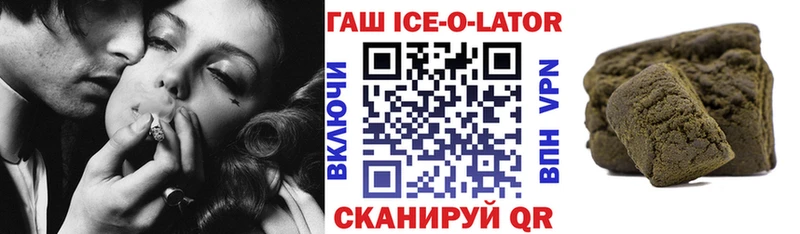 Гашиш убойный  Сосенский 