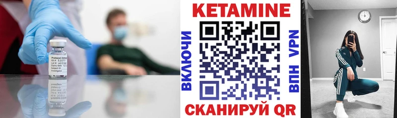 Кетамин ketamine  даркнет сайт  Сосенский 