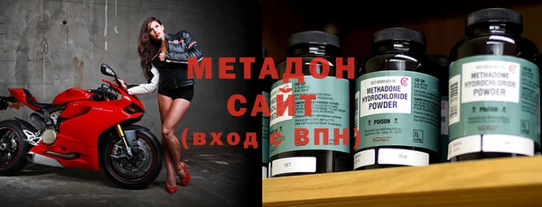 метадон Протвино