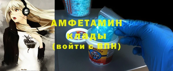 прущий лед Алексеевка