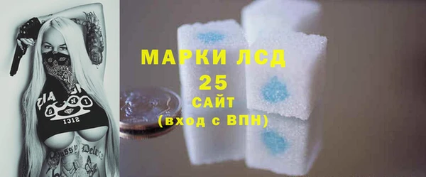 прущий лед Алексеевка
