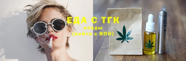 прущий лед Алексеевка