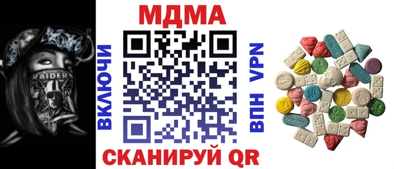 MDMA Molly  что такое наркотик  Сосенский 