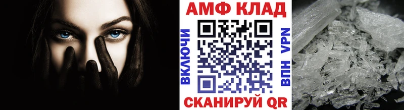 Метамфетамин винт  это состав  Сосенский 
