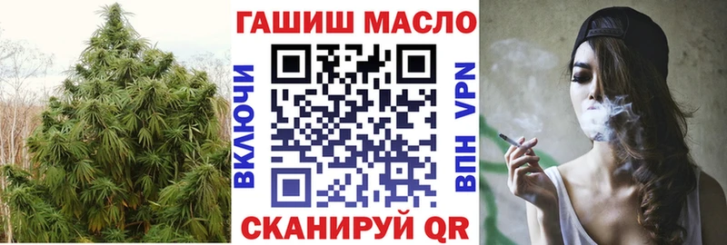 Дистиллят ТГК гашишное масло дарнет шоп площадка формула Сосенский