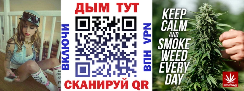 Конопля Amnesia Сосенский